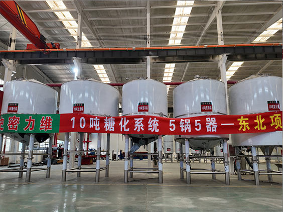 九台精酿啤酒设备厂—5吨五锅五器糖化系统—四川项目